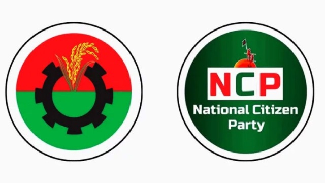 বিএনপির সাথে জোট করবে না এনসিপি