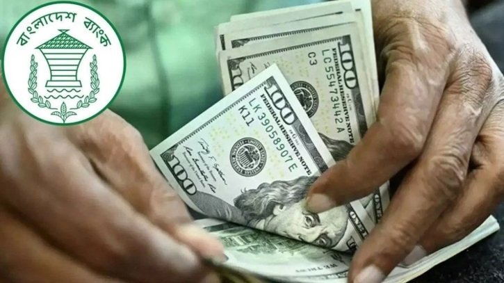 প্রথমবারের মতো নিলামে ১৭ কোটি ডলার কিনলো বাংলাদেশ ব্যাংক