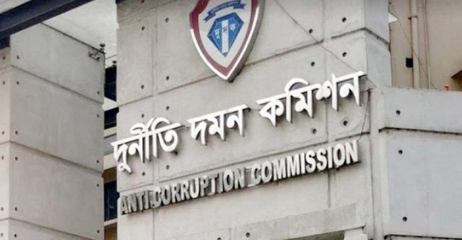 বরখাস্ত