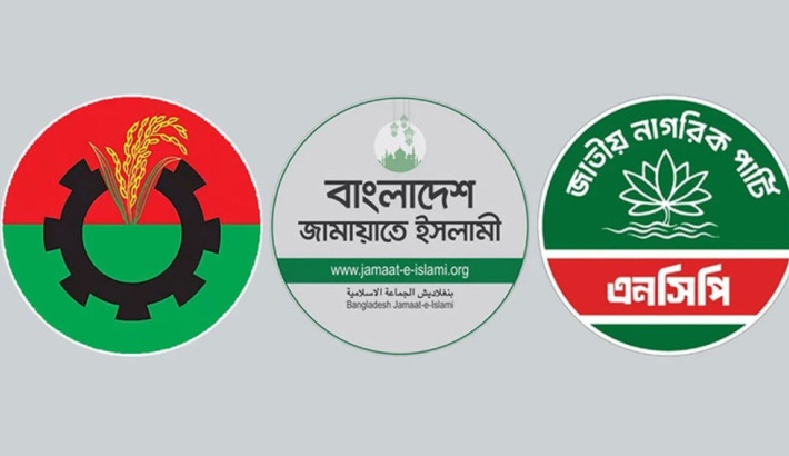 ভোট