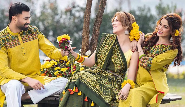 ফাল্গুনে