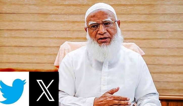 এক্সে জামায়াত আমিরের অ্যাকাউন্ট হ্যাক হওয়ার অভিযোগ তদন্তে ডিবি