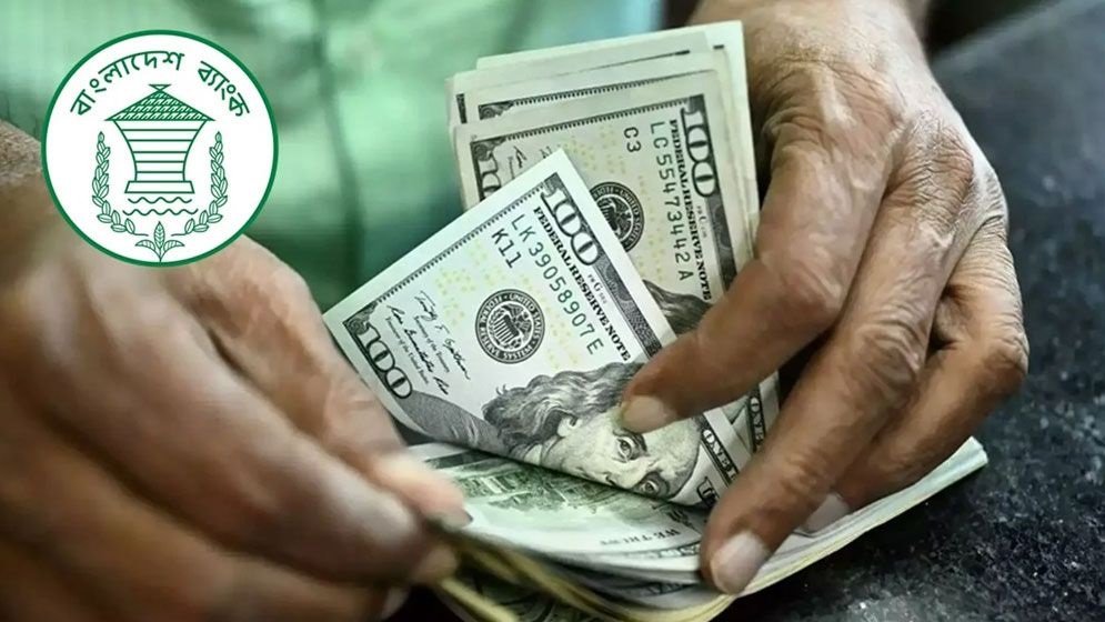 দেশের বৈদেশিক মুদ্রার রিজার্ভে বেড়ে ৩৪.৪৩ বিলিয়ন ডলার